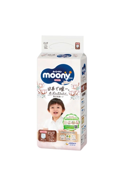 Bỉm tã quần Moony Natural size XL 32 miếng (12-22kg) (giao bao bì ngẫu nhiên)